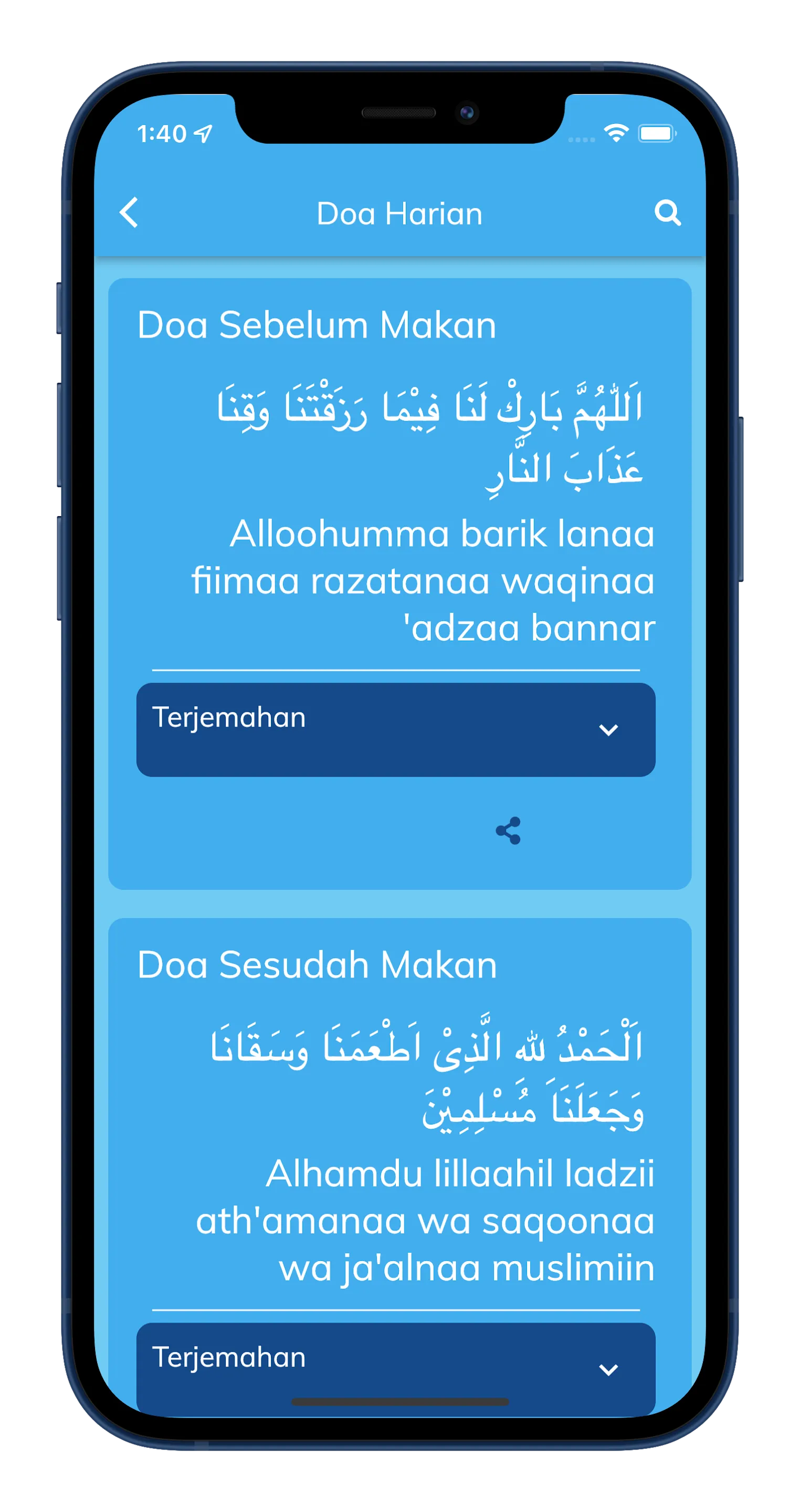 Muslims - Al-Quran Mobile | Indus Appstore | Screenshot