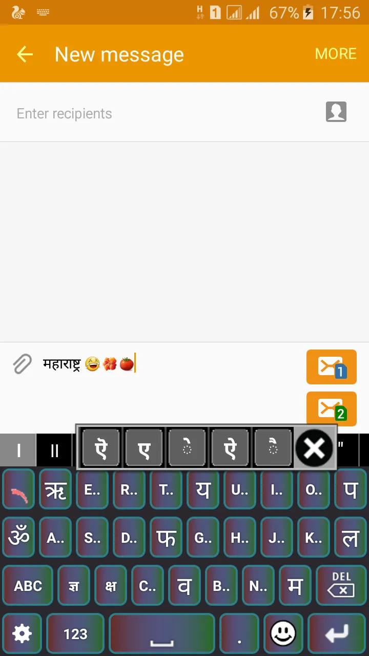 Quick Marathi Keyboard | Indus Appstore | Screenshot