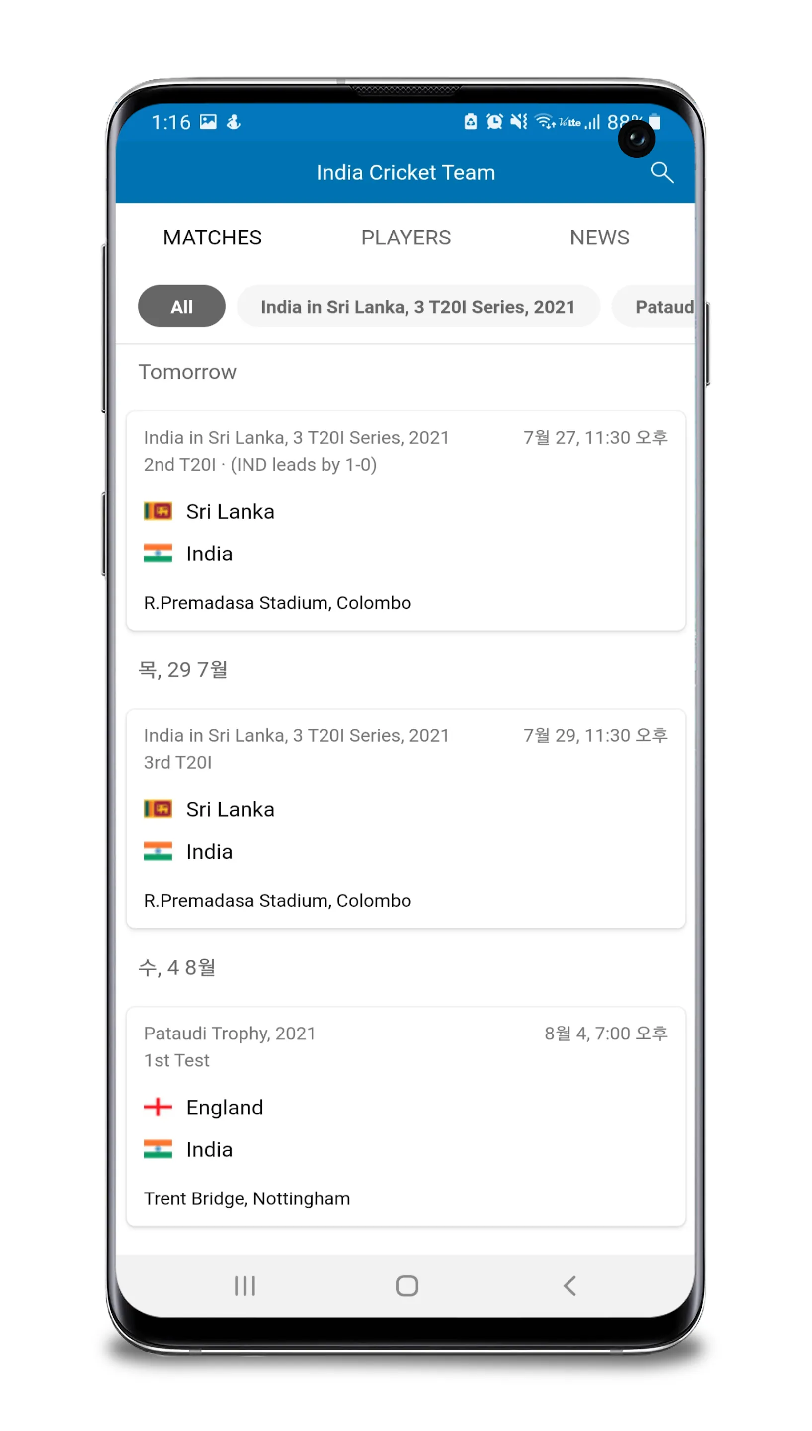 India Cricket Live 2021 HD | Indus Appstore | Screenshot