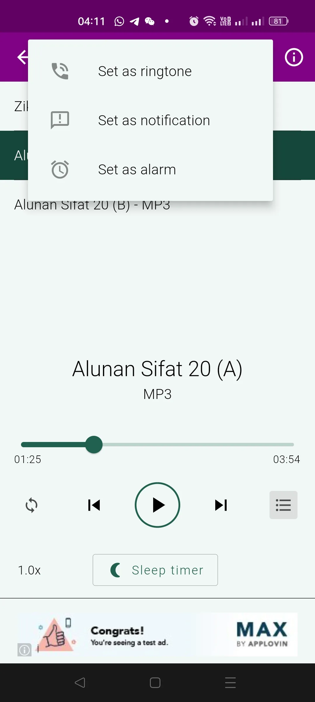 SIFAT 20 ALLAH S.W.T | Indus Appstore | Screenshot