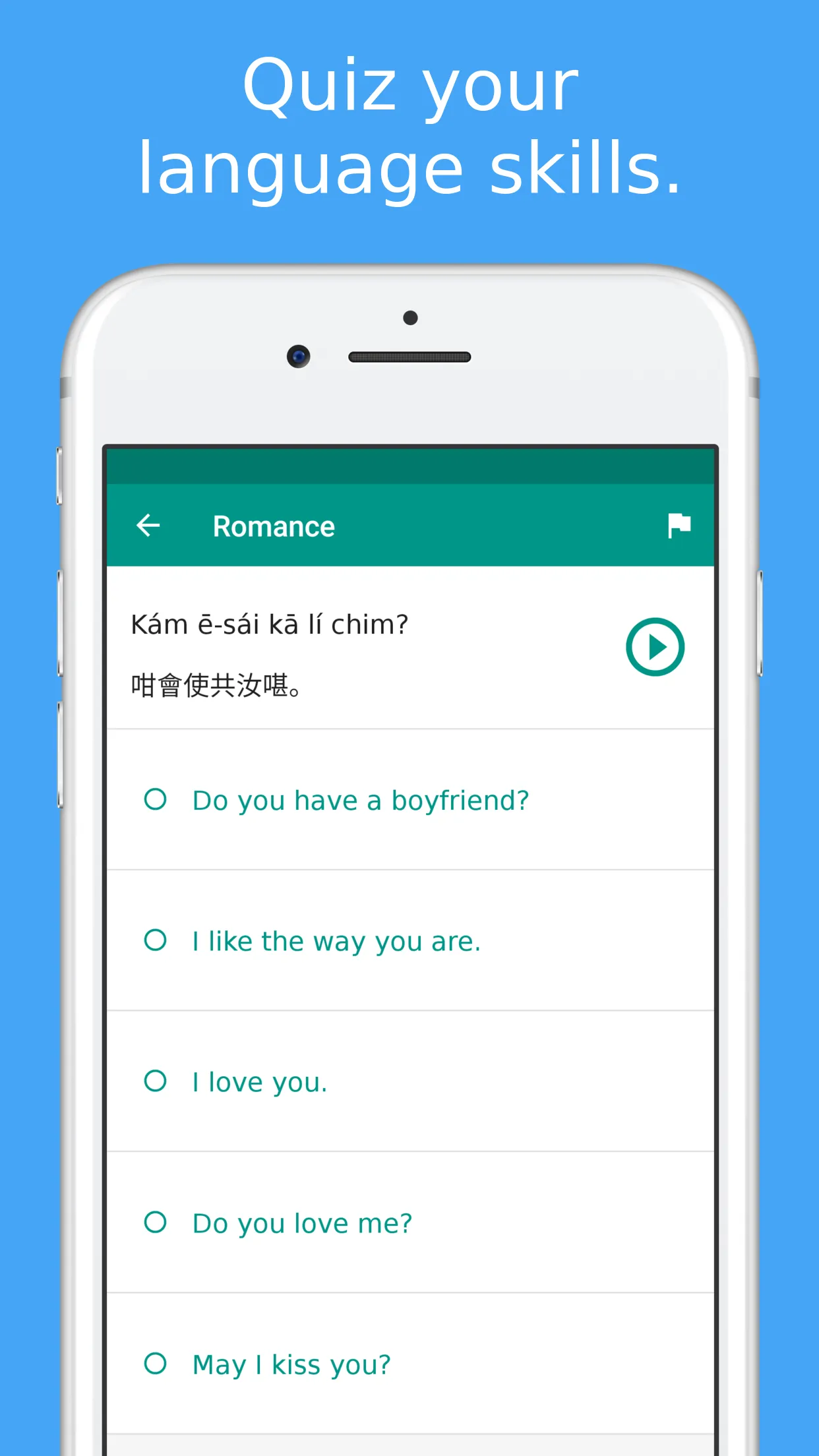 Simply Learn Hokkien | Indus Appstore | Screenshot