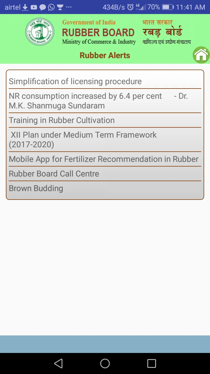 Rubber Kisan | Indus Appstore | Screenshot