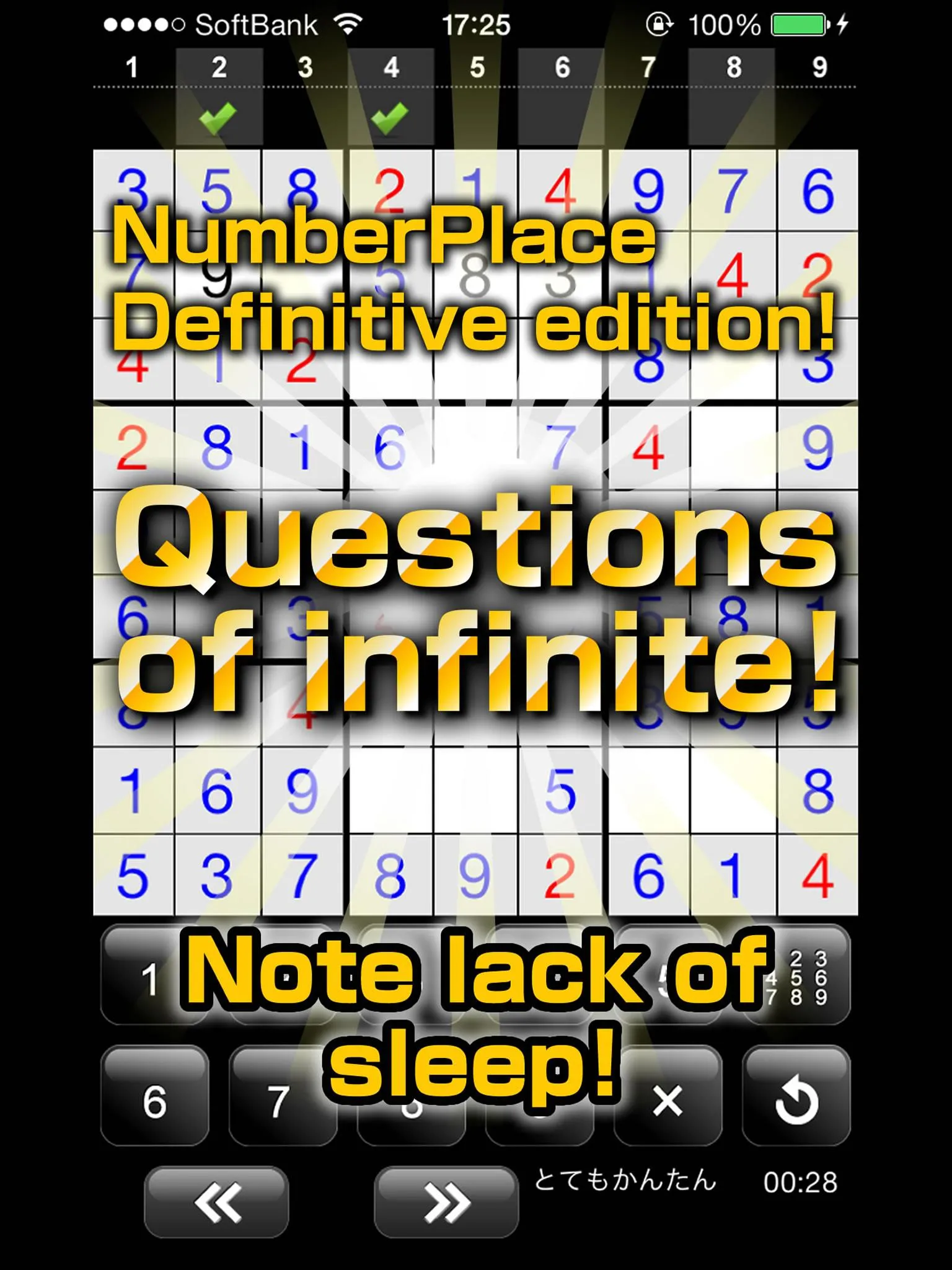 Number Place Infinity | Indus Appstore | Screenshot