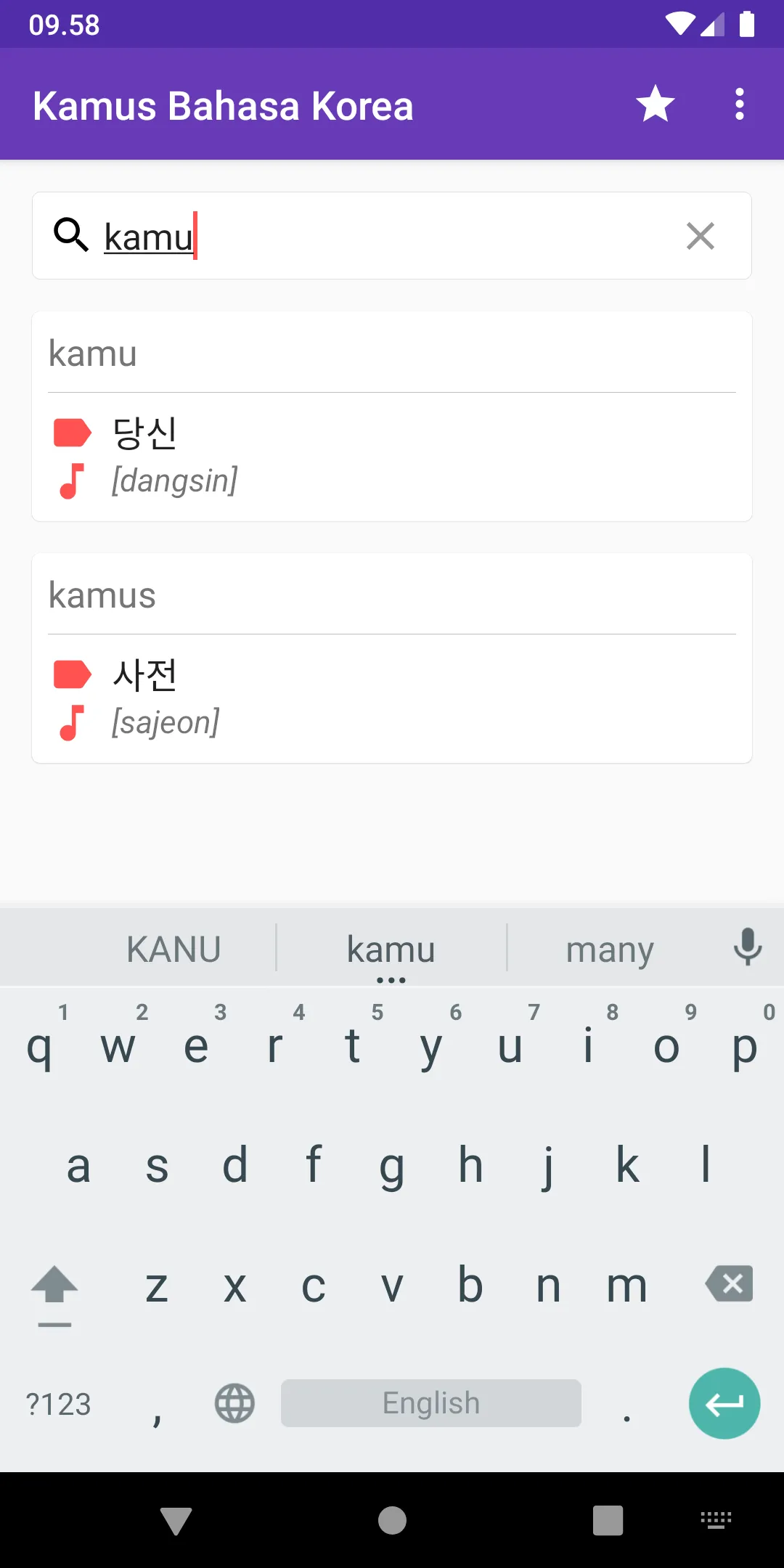 Kamus Korea Indonesia | Indus Appstore | Screenshot