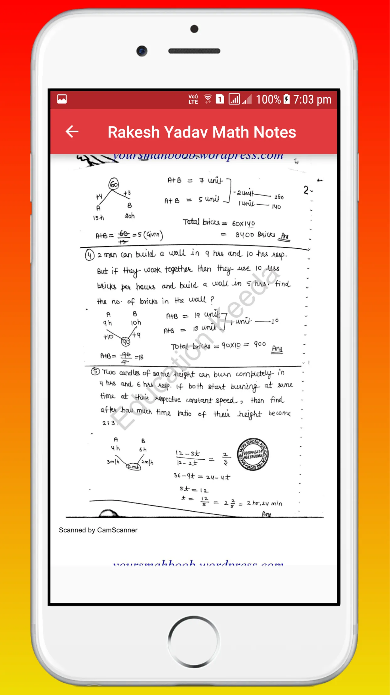 Rakesh Yadav Class Notes of Ma | Indus Appstore | Screenshot