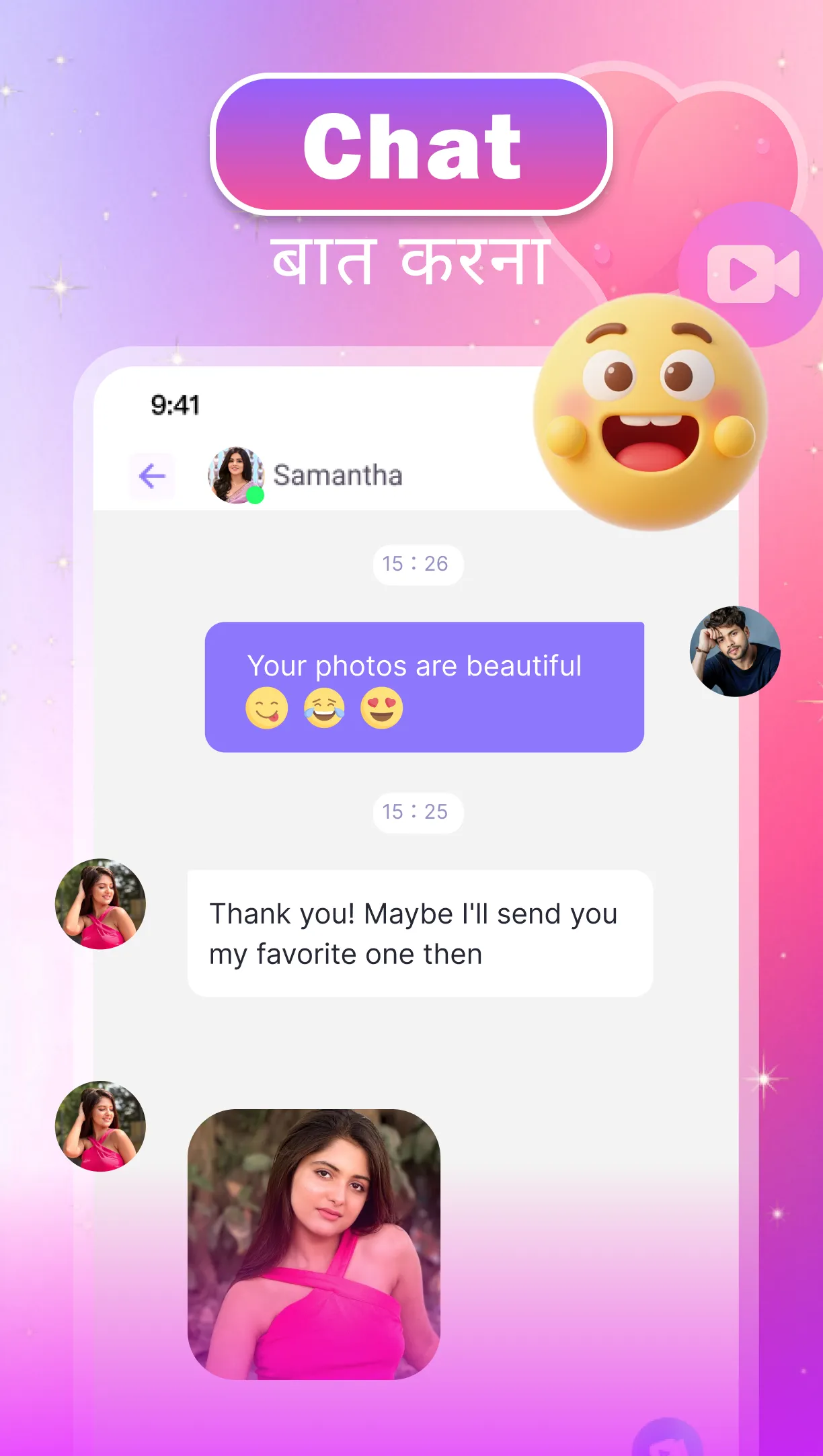 HypeLink - Live video chat | Indus Appstore | Screenshot