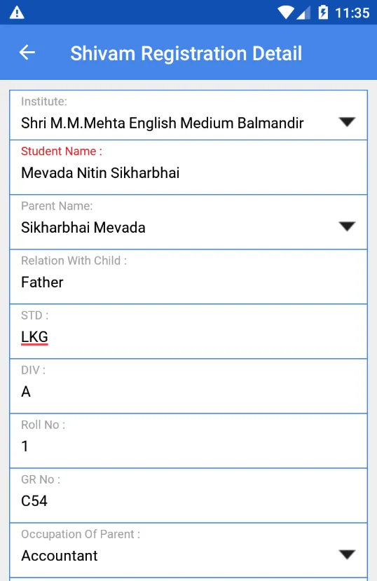 Vidyamandir iERP App | Indus Appstore | Screenshot