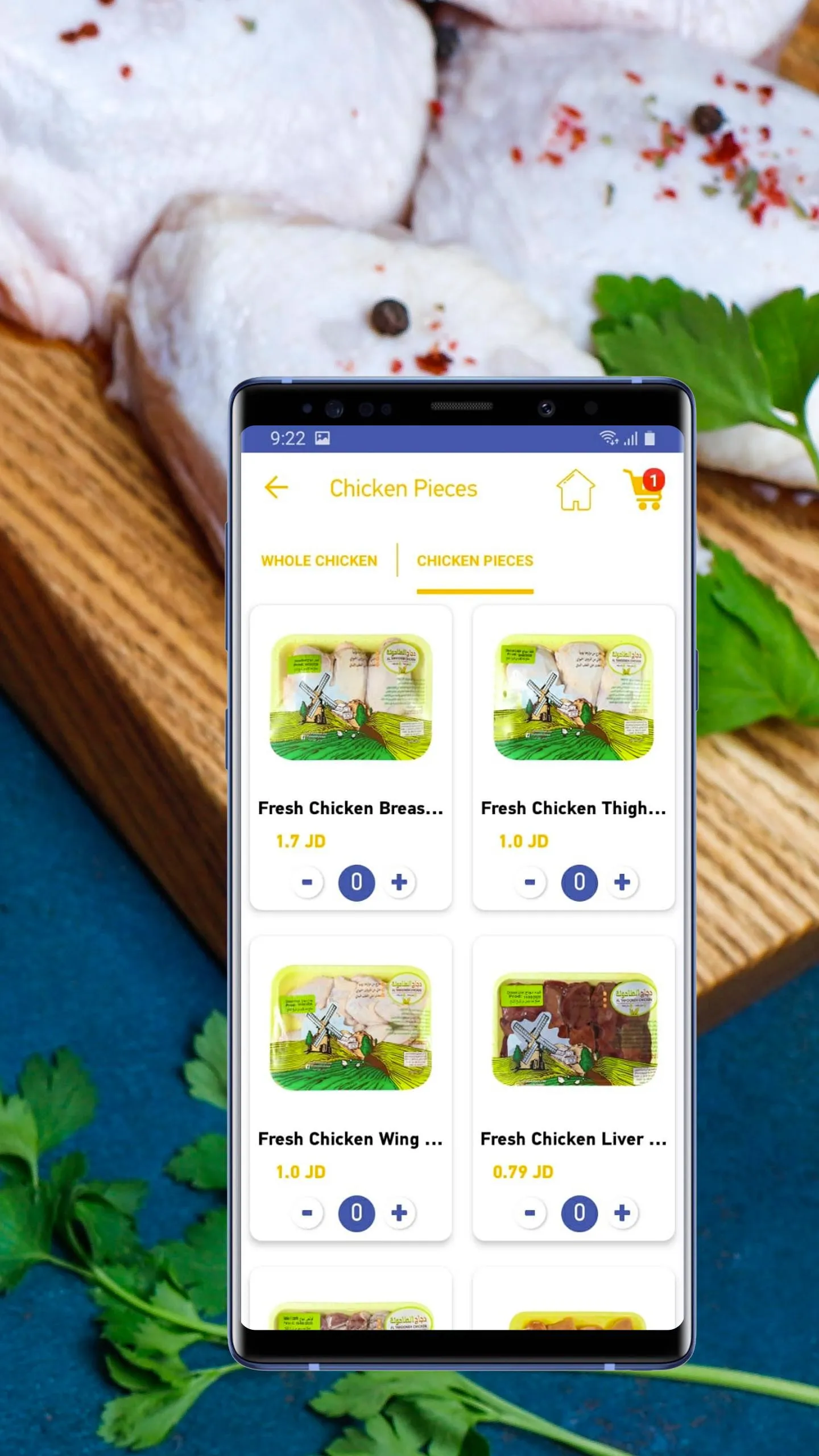 Al Tahooneh Chicken | Indus Appstore | Screenshot