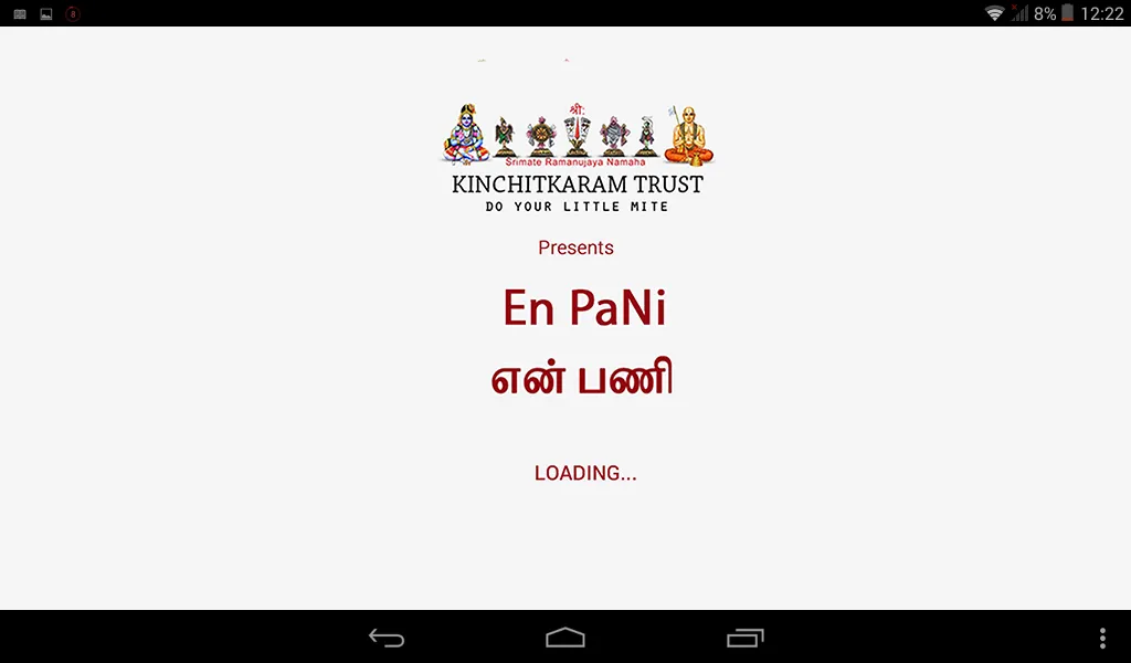 Velukkudi En PaNi | Indus Appstore | Screenshot