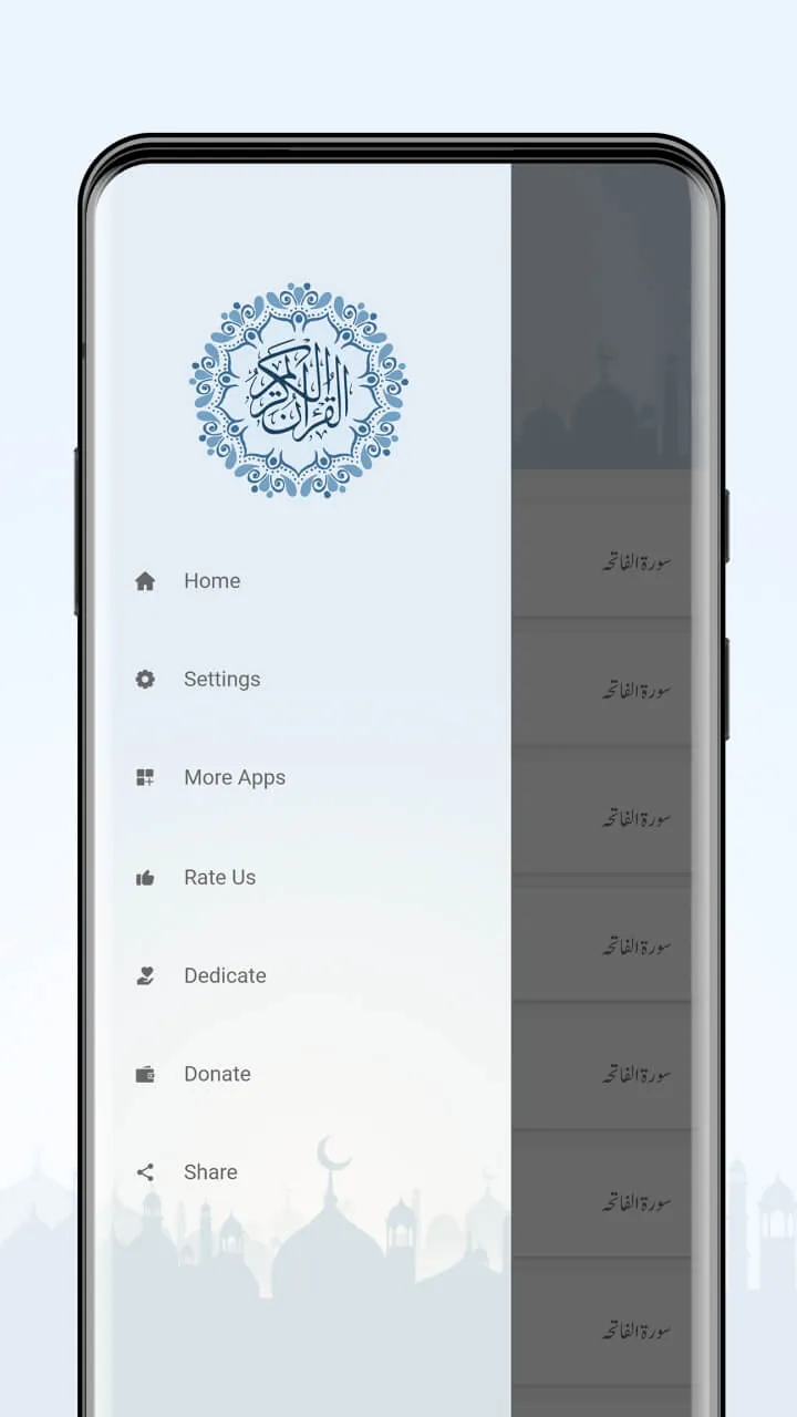 Quran With Multi Translations | Indus Appstore | Screenshot