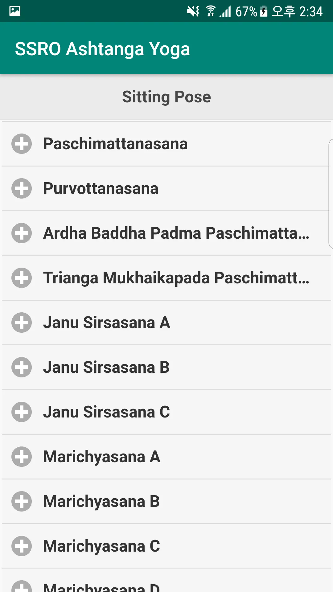 SSRO Ashtanga Yoga | Indus Appstore | Screenshot