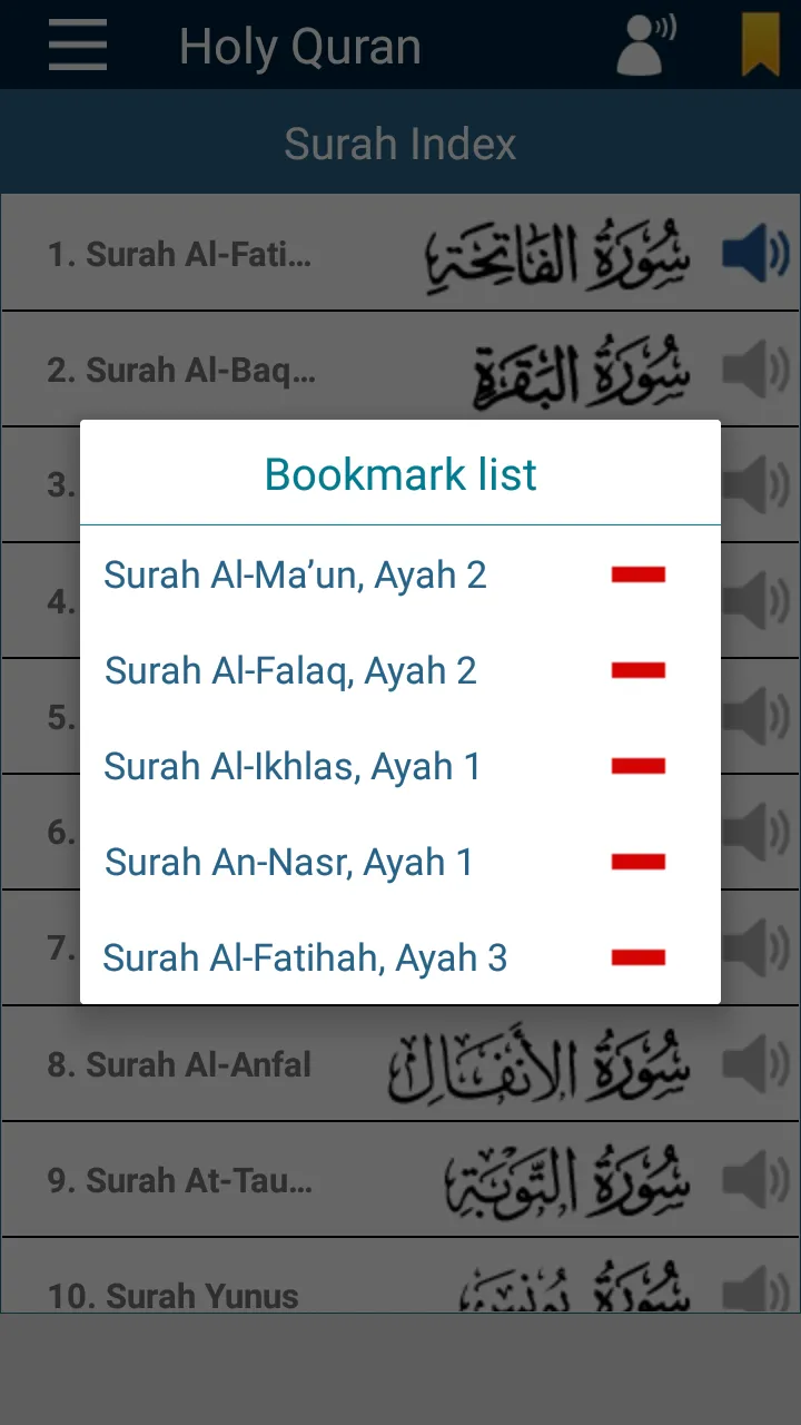 Quran with Translation Audio | Indus Appstore | Screenshot