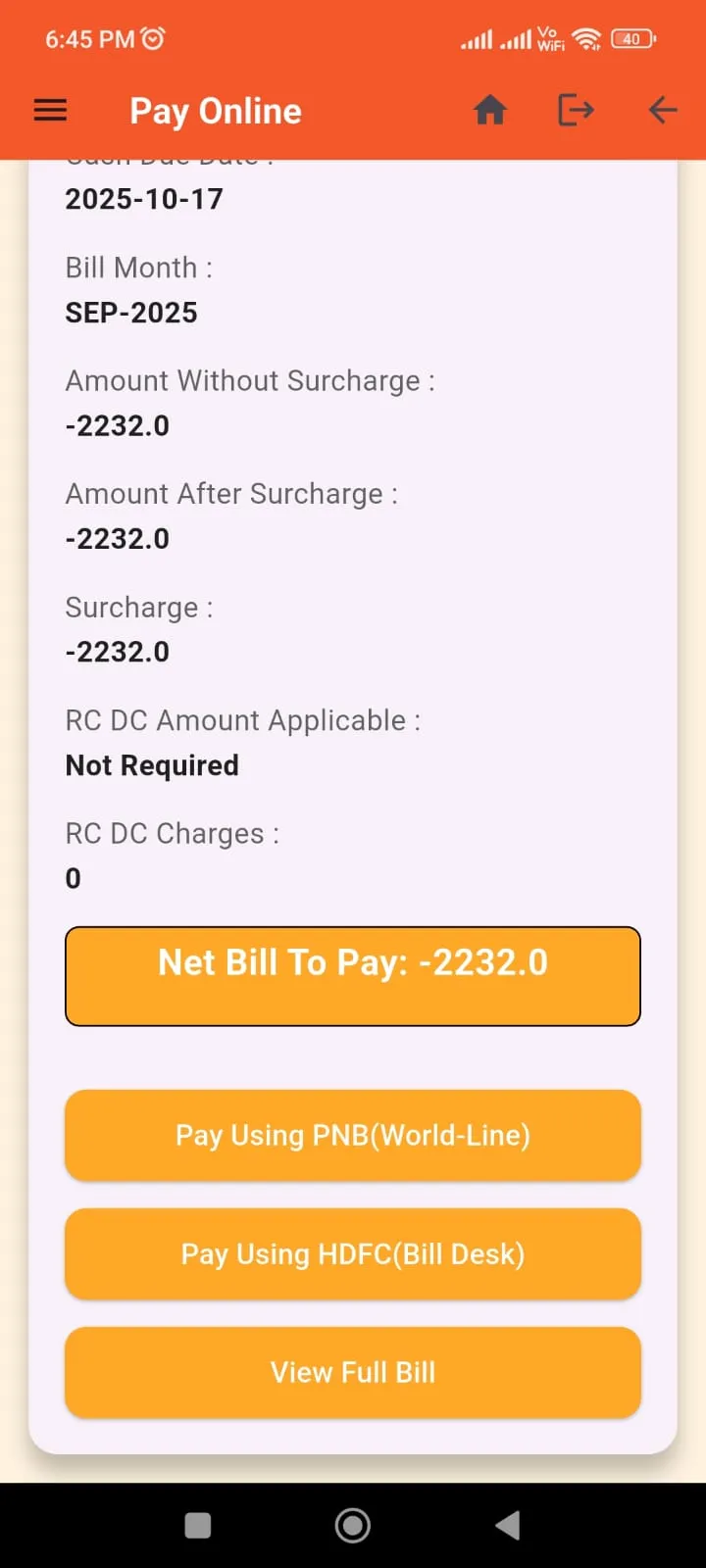 Urjas 2.O | Indus Appstore | Screenshot