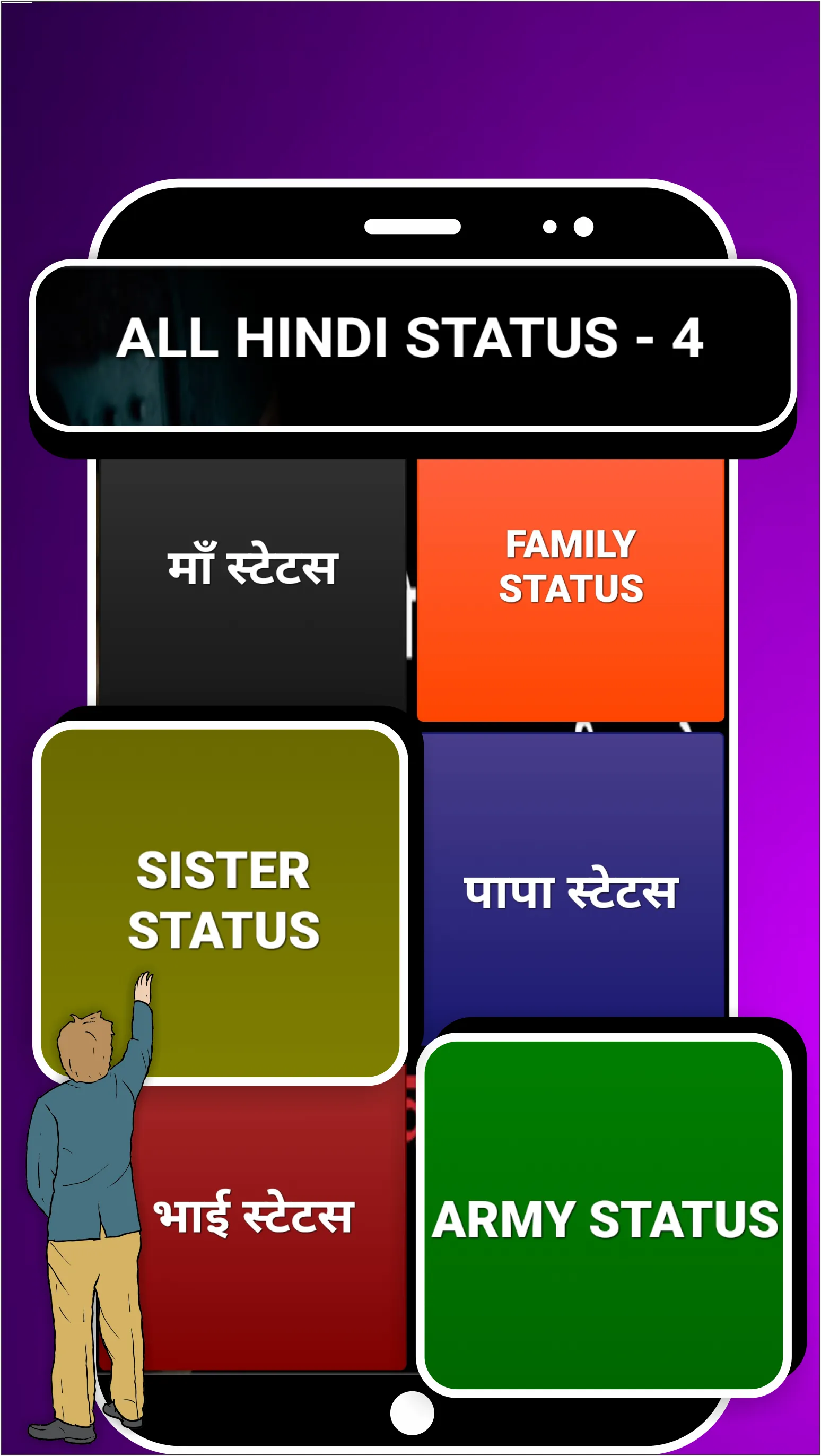 All Latest Status 2023 | Indus Appstore | Screenshot