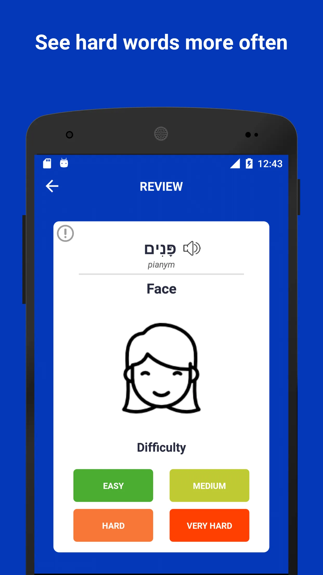 Tobo: Learn Hebrew Vocabulary | Indus Appstore | Screenshot