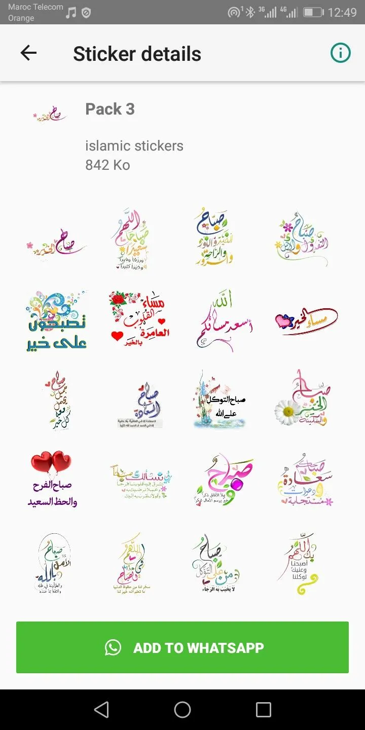 Islamic Stickers-WASticker | Indus Appstore | Screenshot