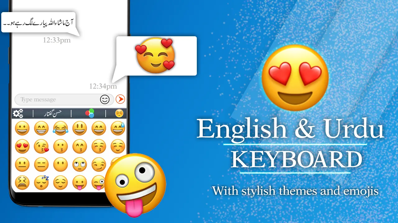 Urdu English Fast Keyboard | Indus Appstore | Screenshot