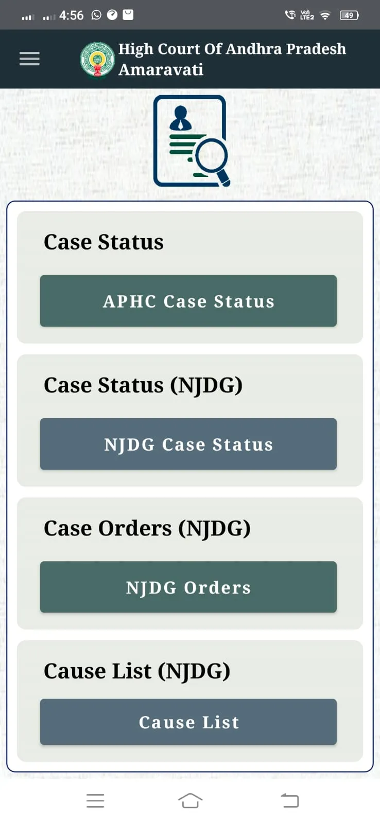 APHighCourt | Indus Appstore | Screenshot