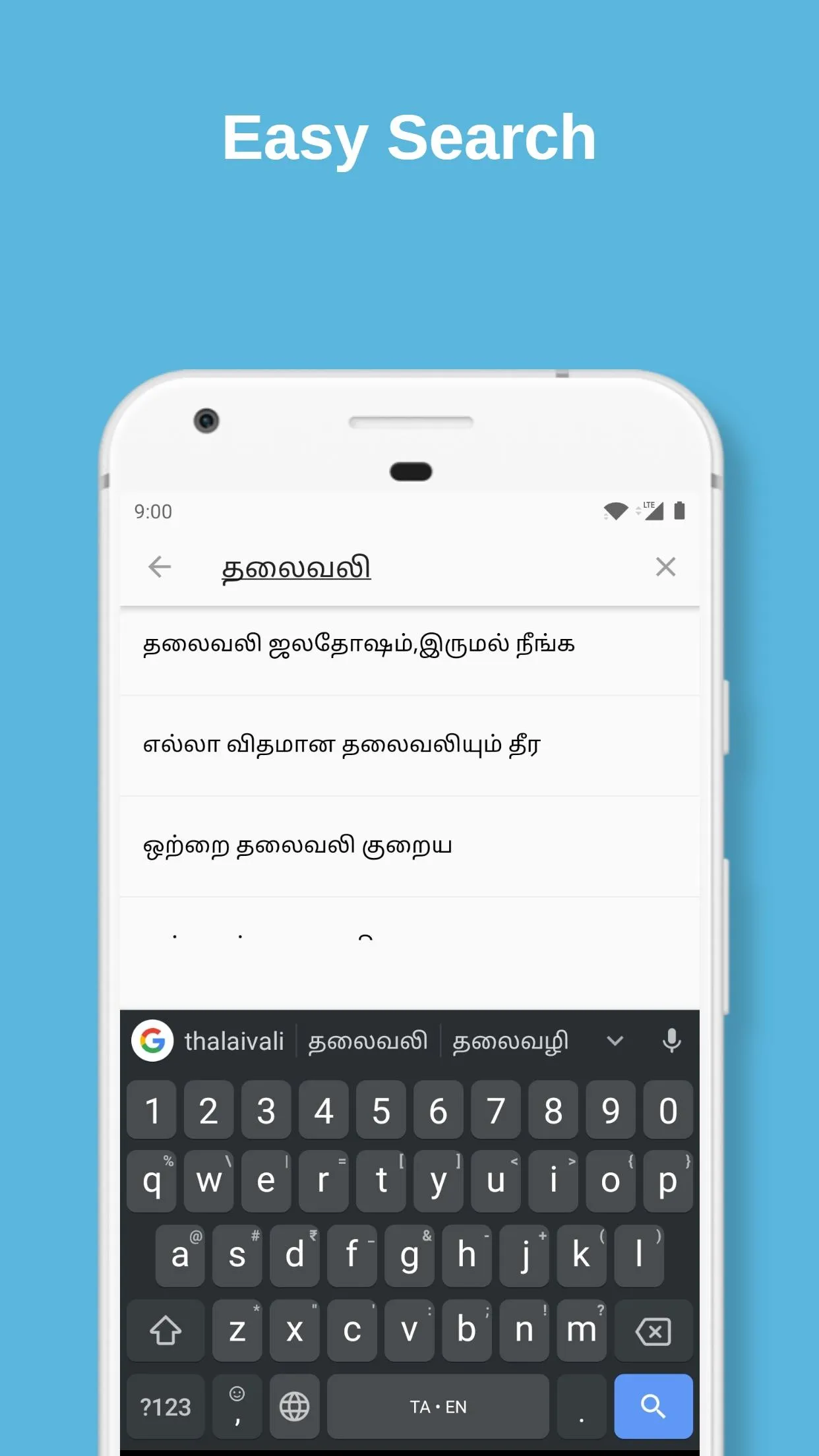 Tamil Health Tips | Indus Appstore | Screenshot