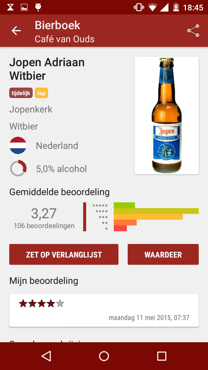 Bierapp - craft beer advisor | Indus Appstore | Screenshot