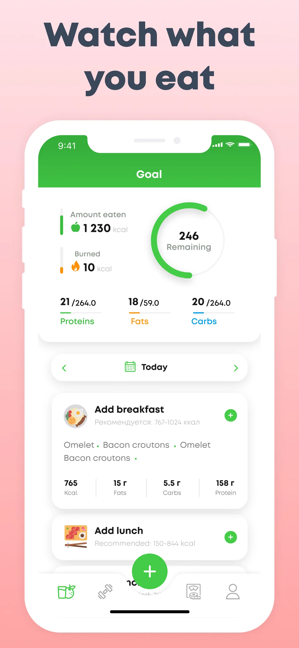 Calorie counter and Food scann | Indus Appstore | Screenshot