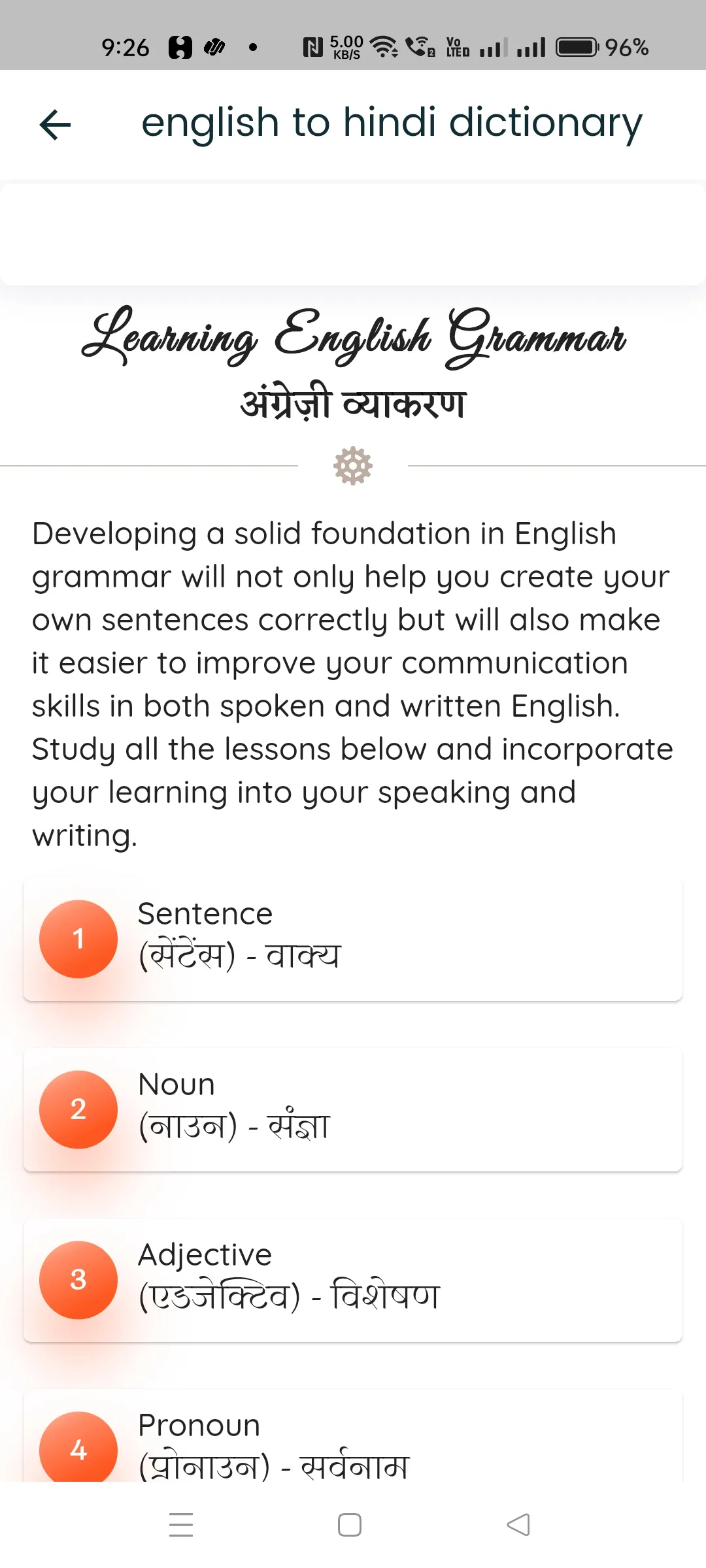 English to Hindi Dictionary | Indus Appstore | Screenshot