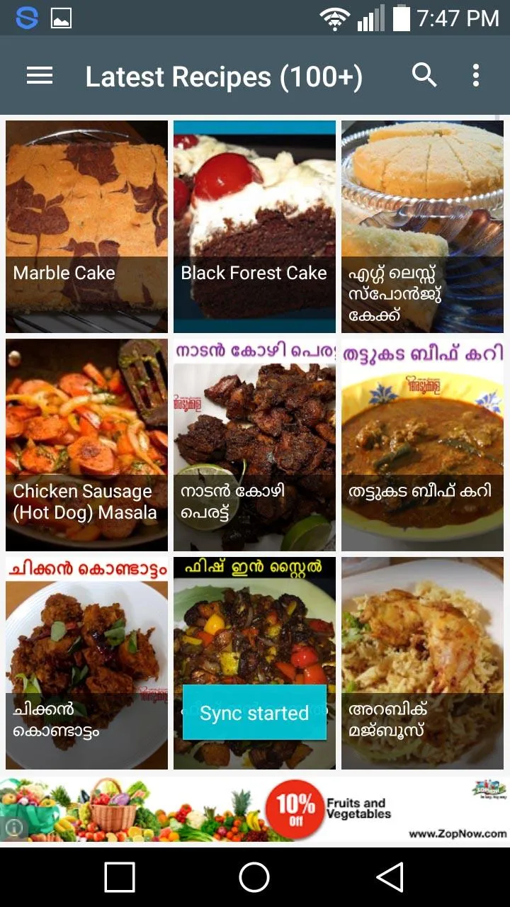 Ammachiyude Adukkala™ | Indus Appstore | Screenshot