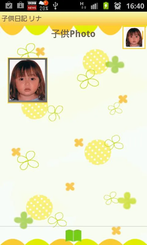 Child Diary | Indus Appstore | Screenshot