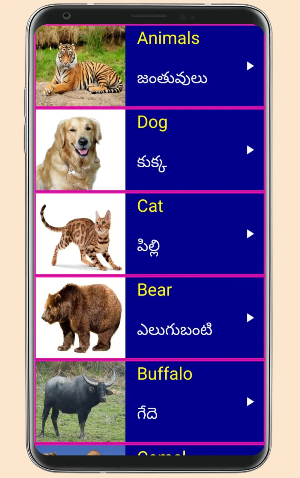 Learn English From Telugu | Indus Appstore | Screenshot