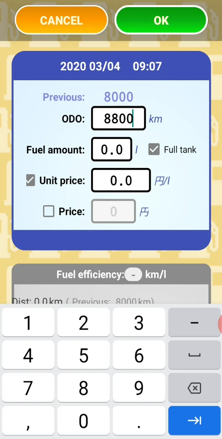 Drive Eco | Indus Appstore | Screenshot