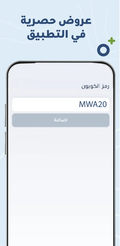 مياه موارد | Indus Appstore | Screenshot