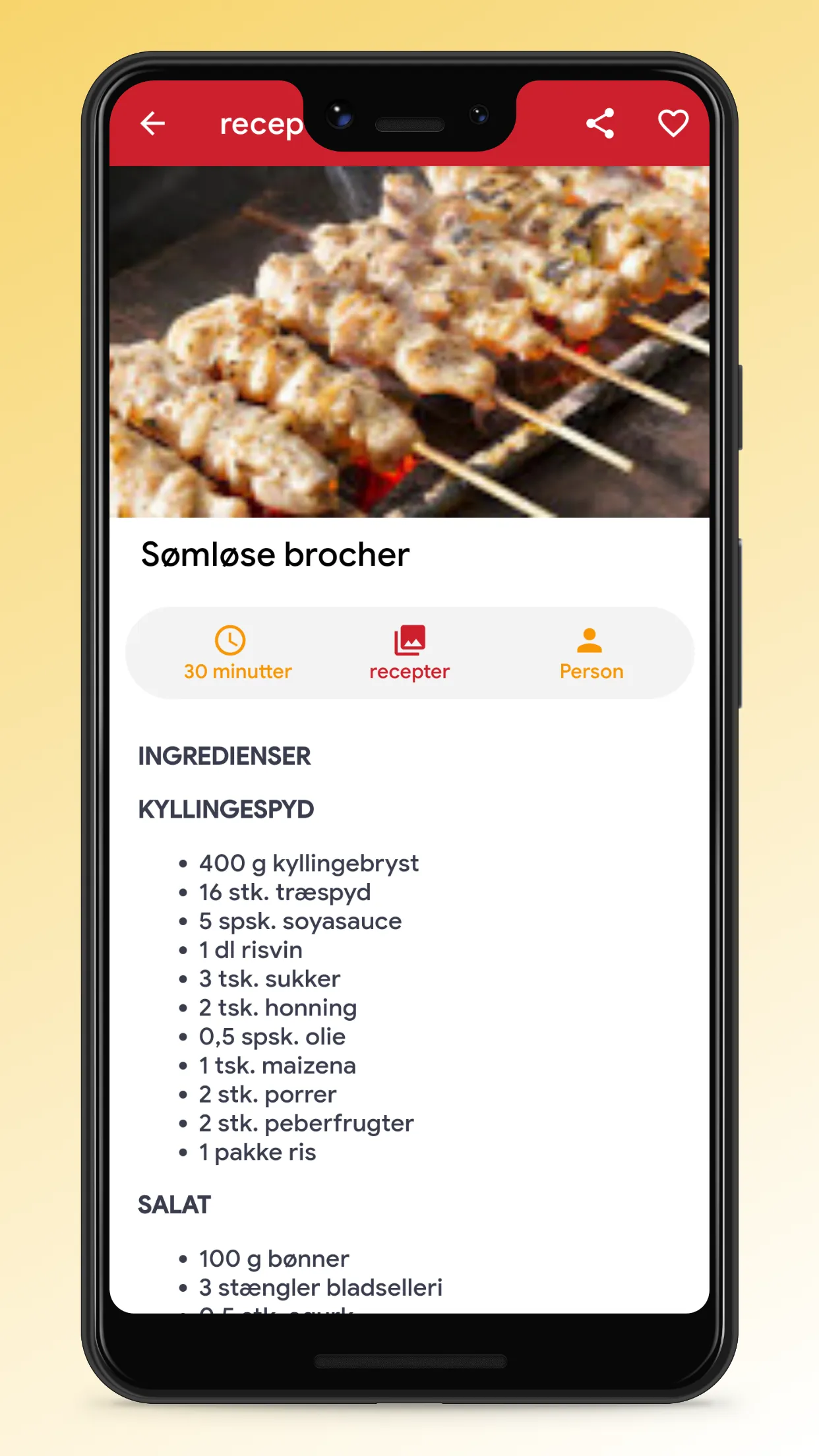 Danish Recipes - Food App | Indus Appstore | Screenshot