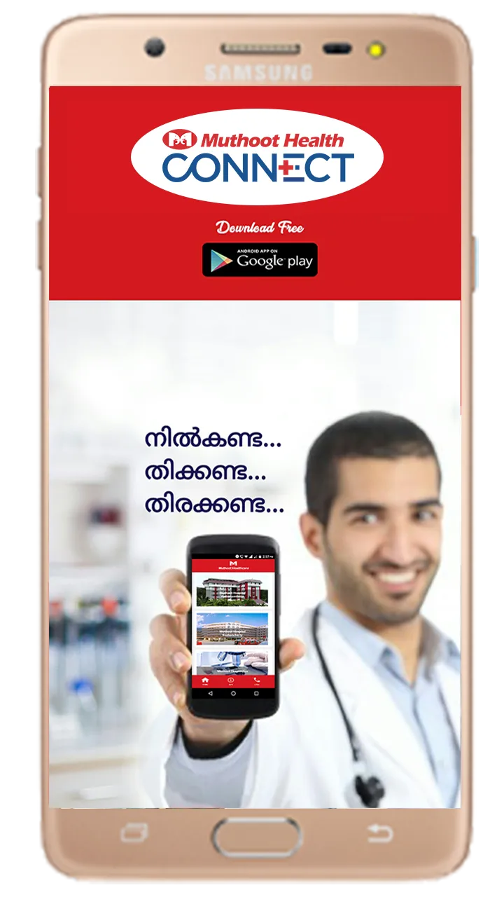 Muthoot Health Connect | Indus Appstore | Screenshot