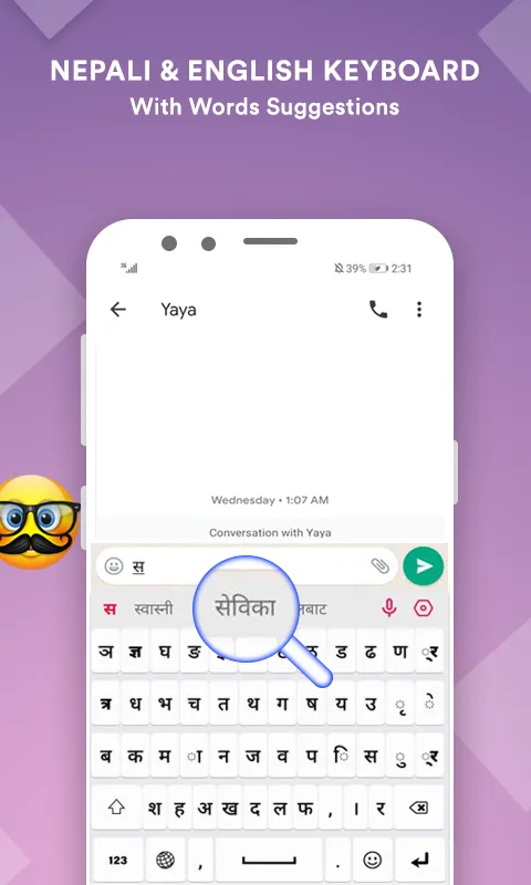 English Nepali keyboard | Indus Appstore | Screenshot