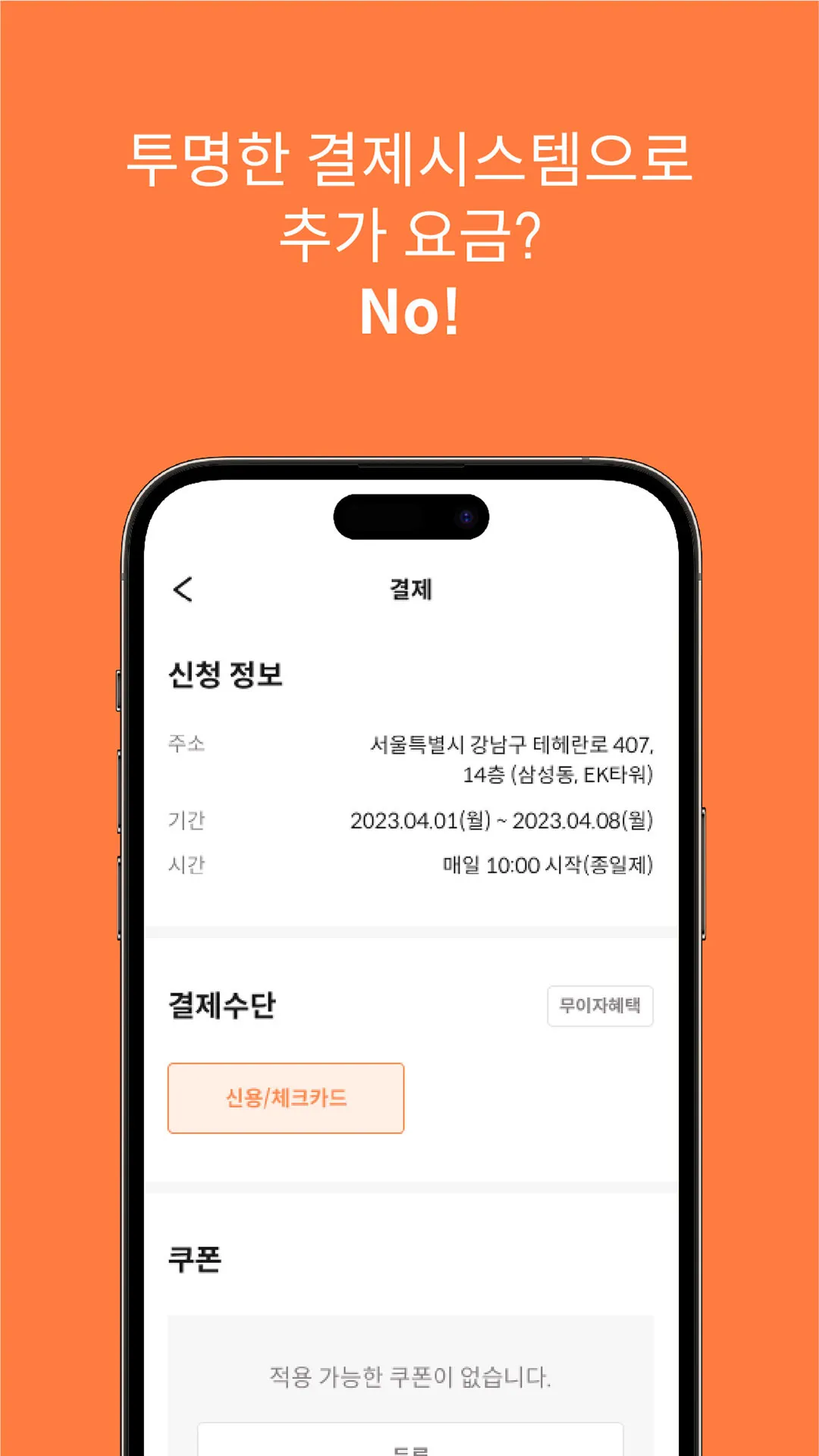 케어닥 – 간병인, 요양보호사, 방문요양센터 찾기 | Indus Appstore | Screenshot