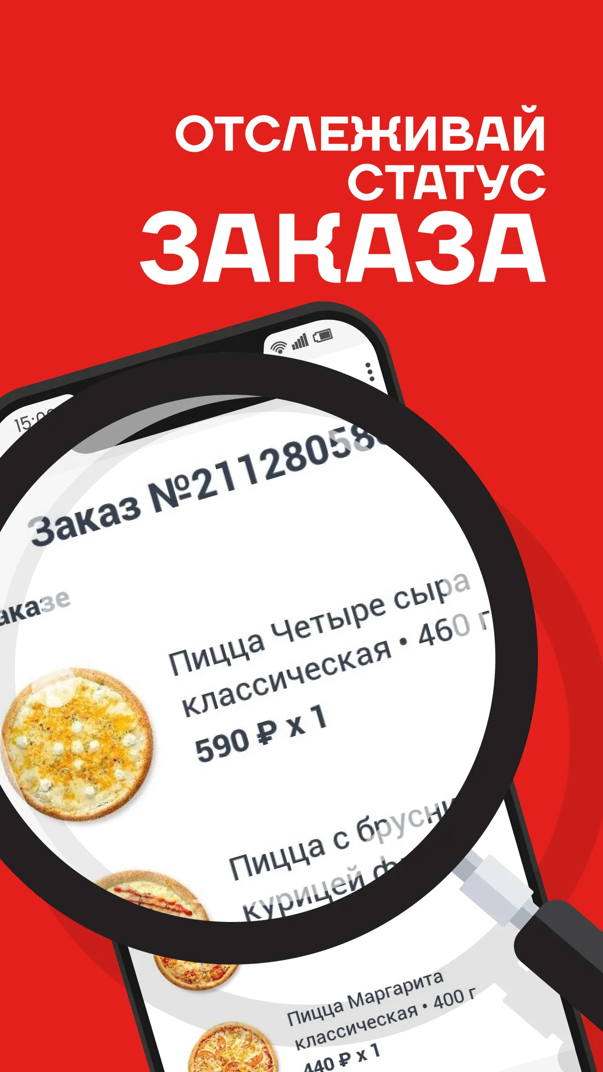 2 Берега — доставка еды | Indus Appstore | Screenshot