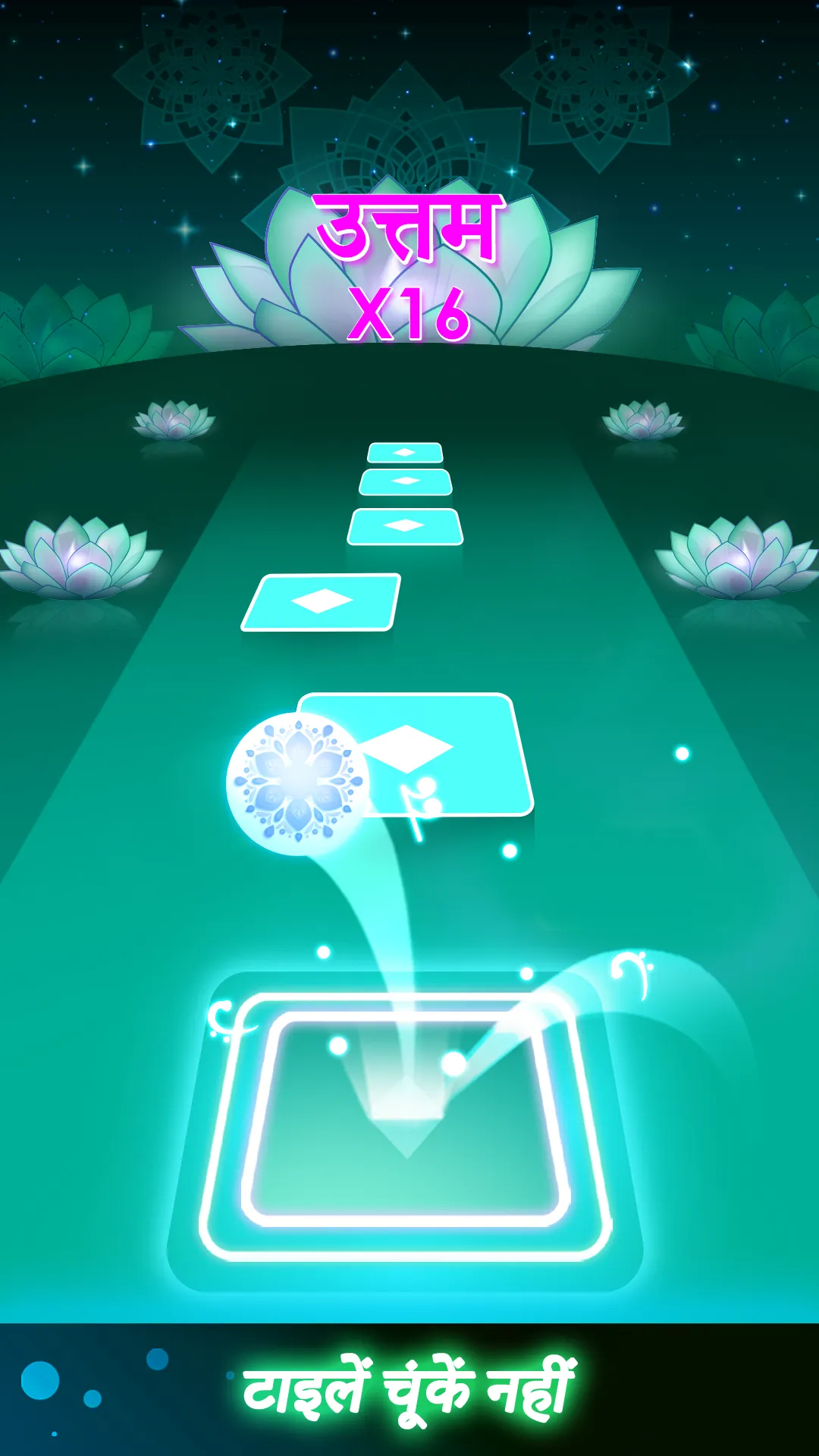 Tiles Hop EDM Rush Music Game | Indus Appstore | Screenshot