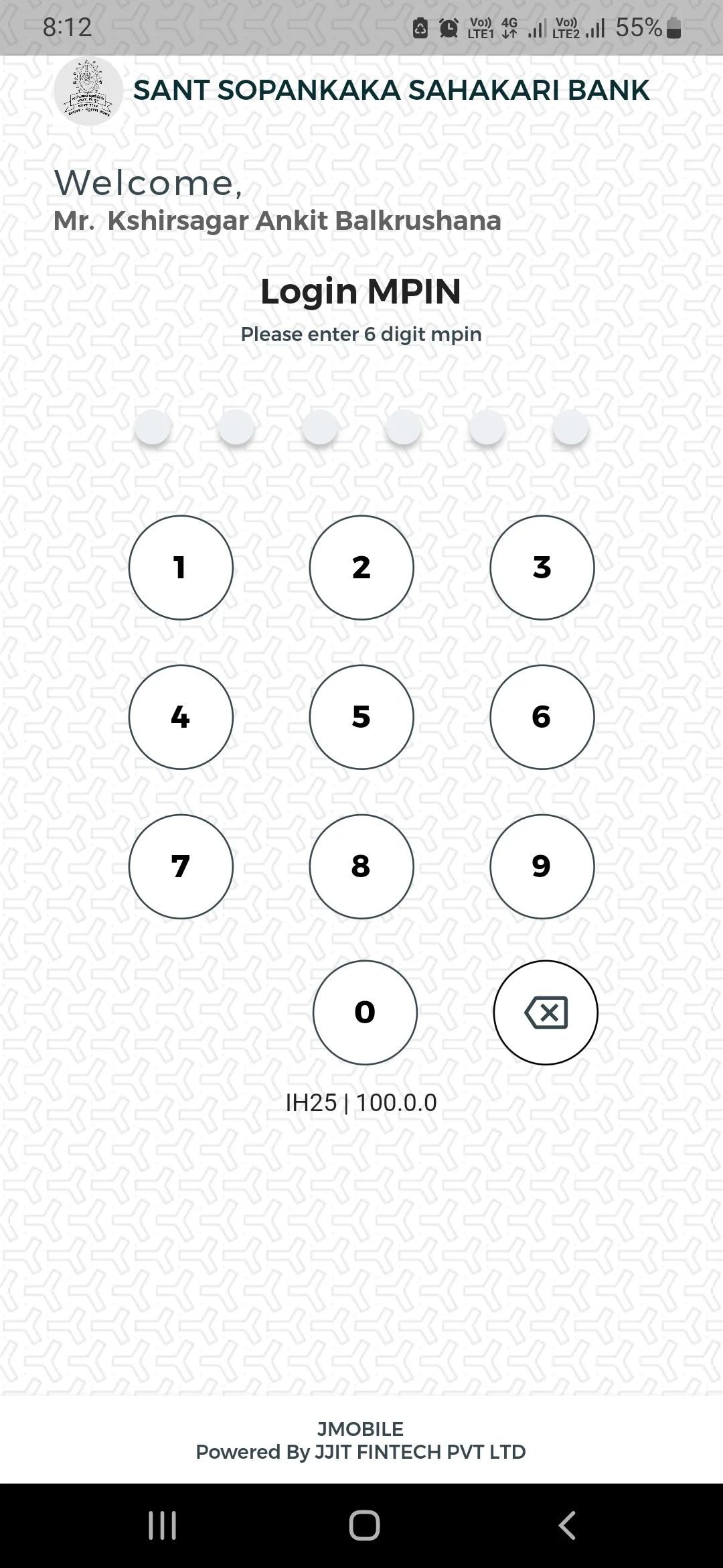 Sant Sopankaka Bank mobile app | Indus Appstore | Screenshot