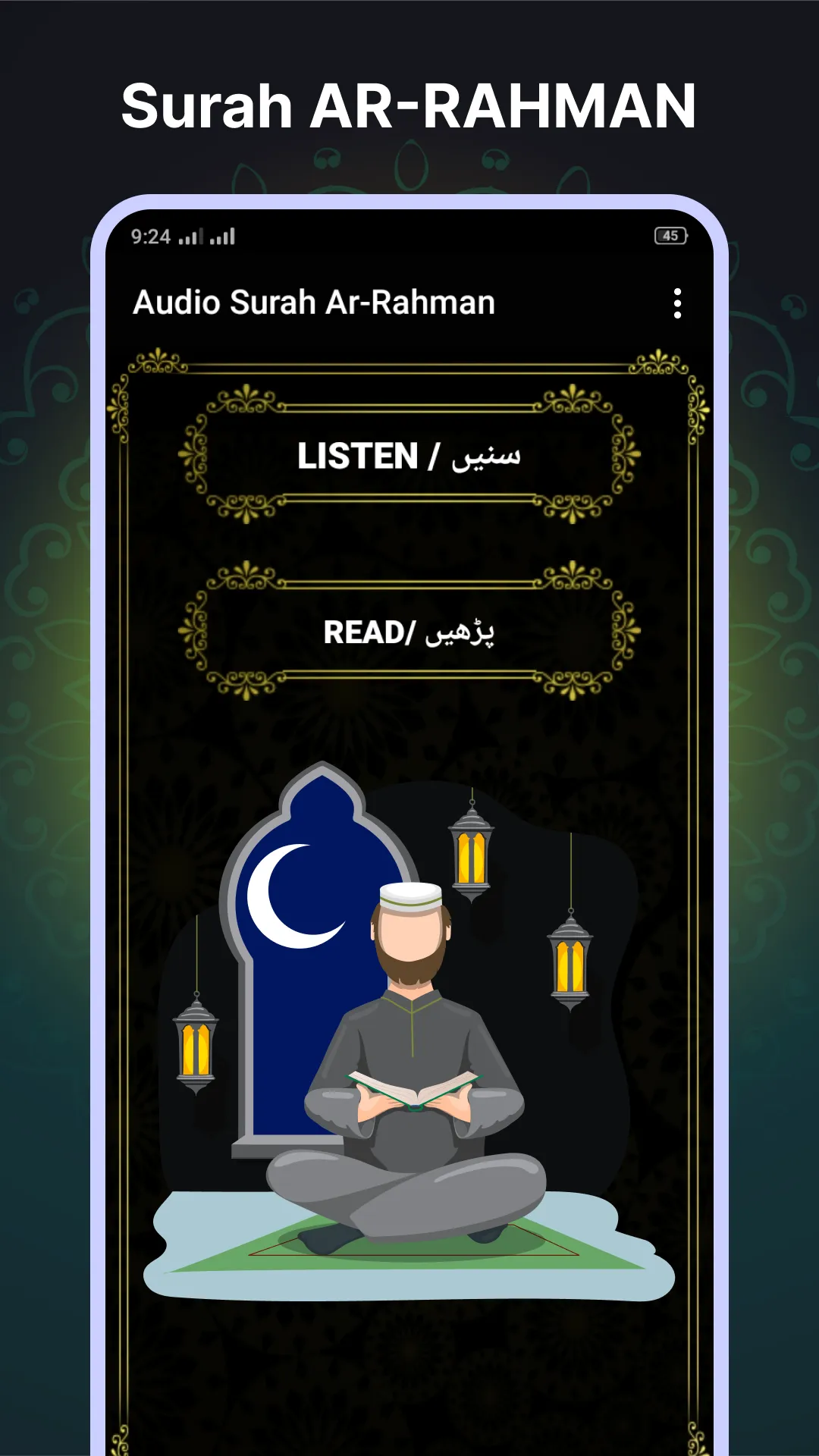 Audio Surah Rahman Mp3 Offline | Indus Appstore | Screenshot