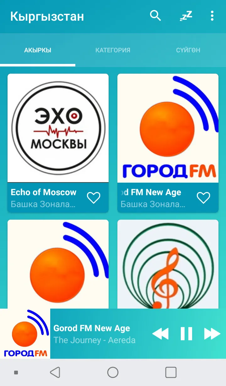 Kyrgyzstan radios online | Indus Appstore | Screenshot