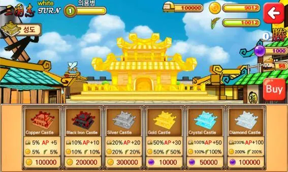 ThreeKingdoms Online | Indus Appstore | Screenshot