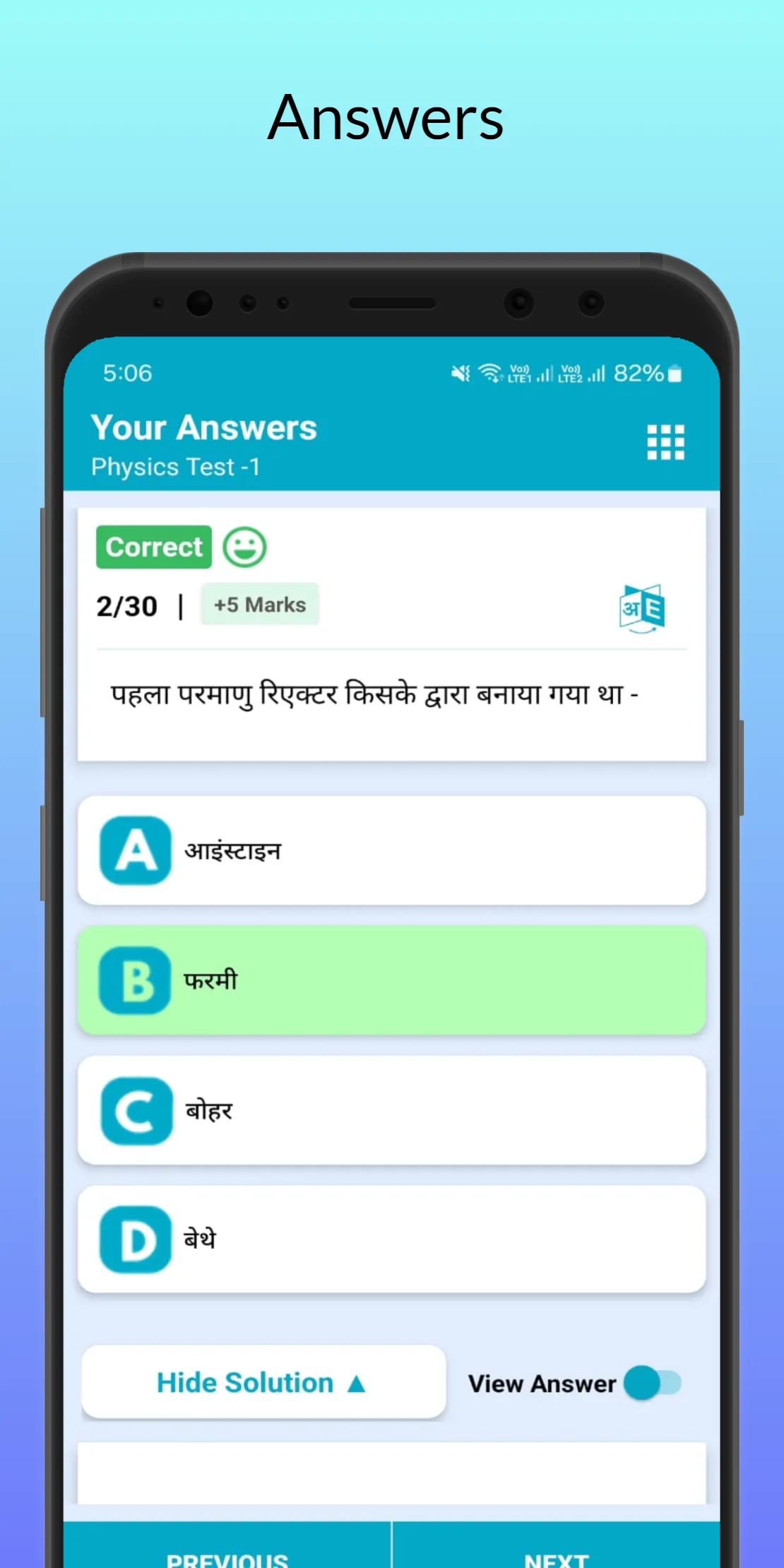 Polytechnic Exam Prep Guide | Indus Appstore | Screenshot