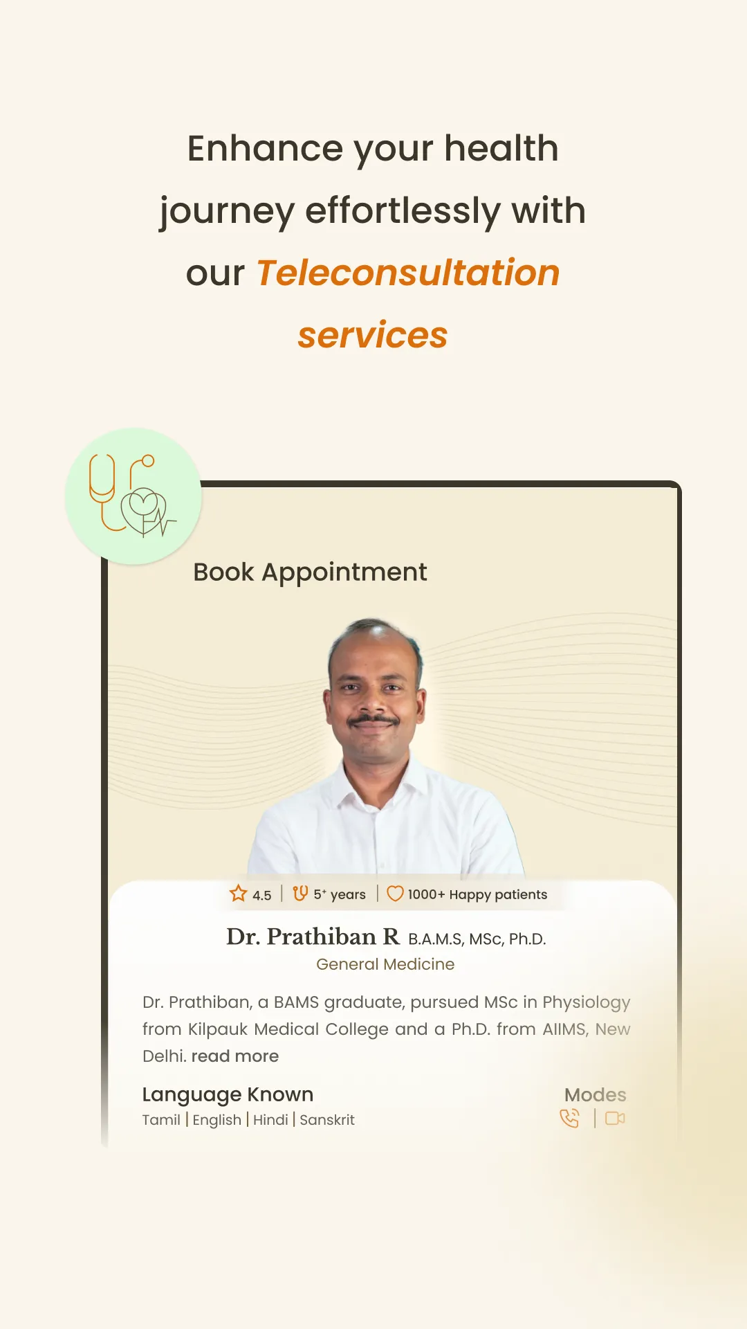 Aiwell | Indus Appstore | Screenshot