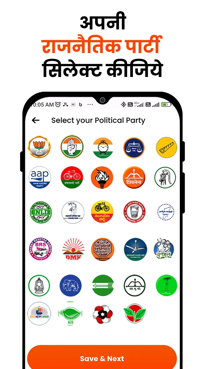 Political Poster Maker App | Indus Appstore | Screenshot