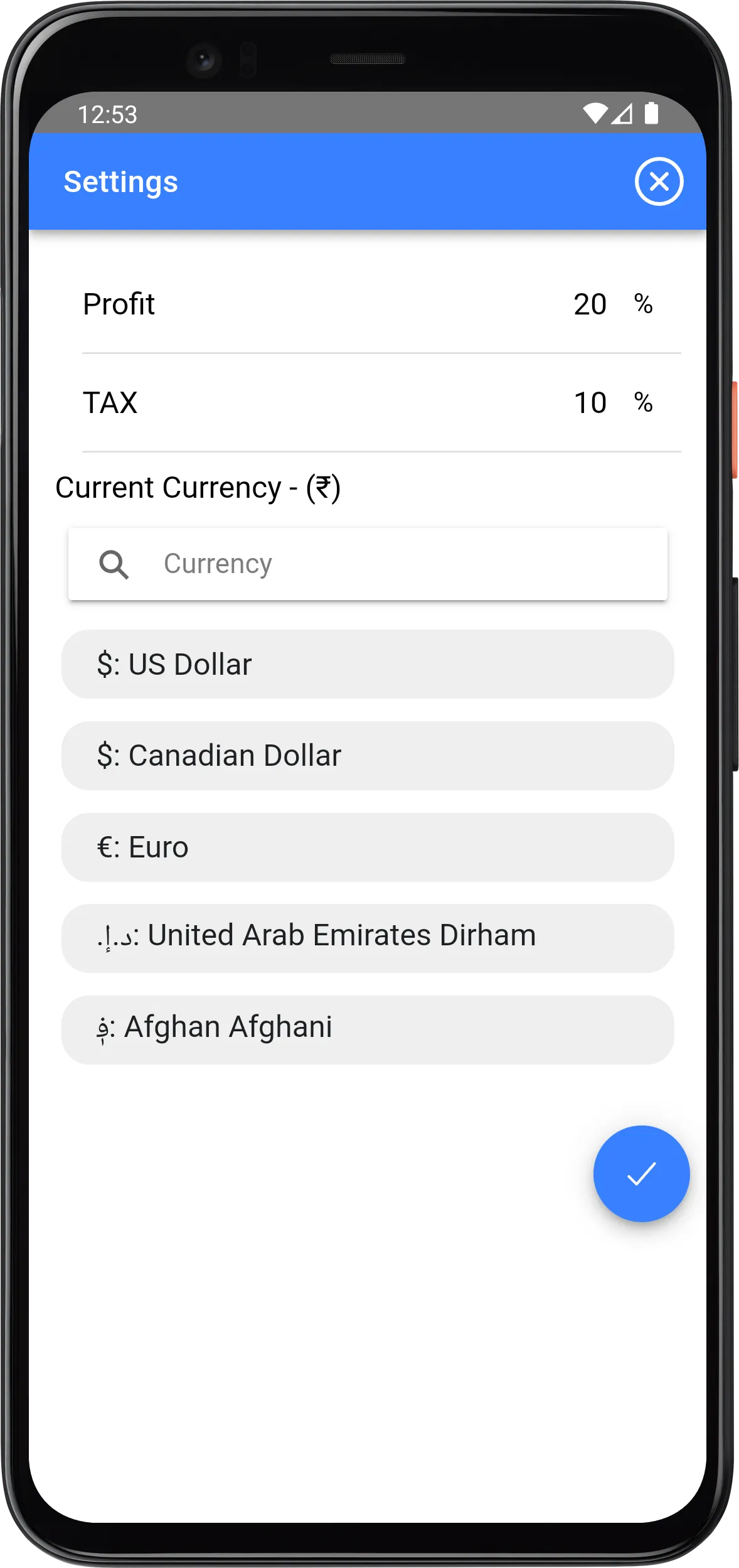 Sell Price Calculator | Indus Appstore | Screenshot