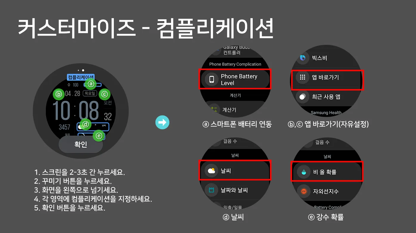 VOT Watch 000 KR | Indus Appstore | Screenshot