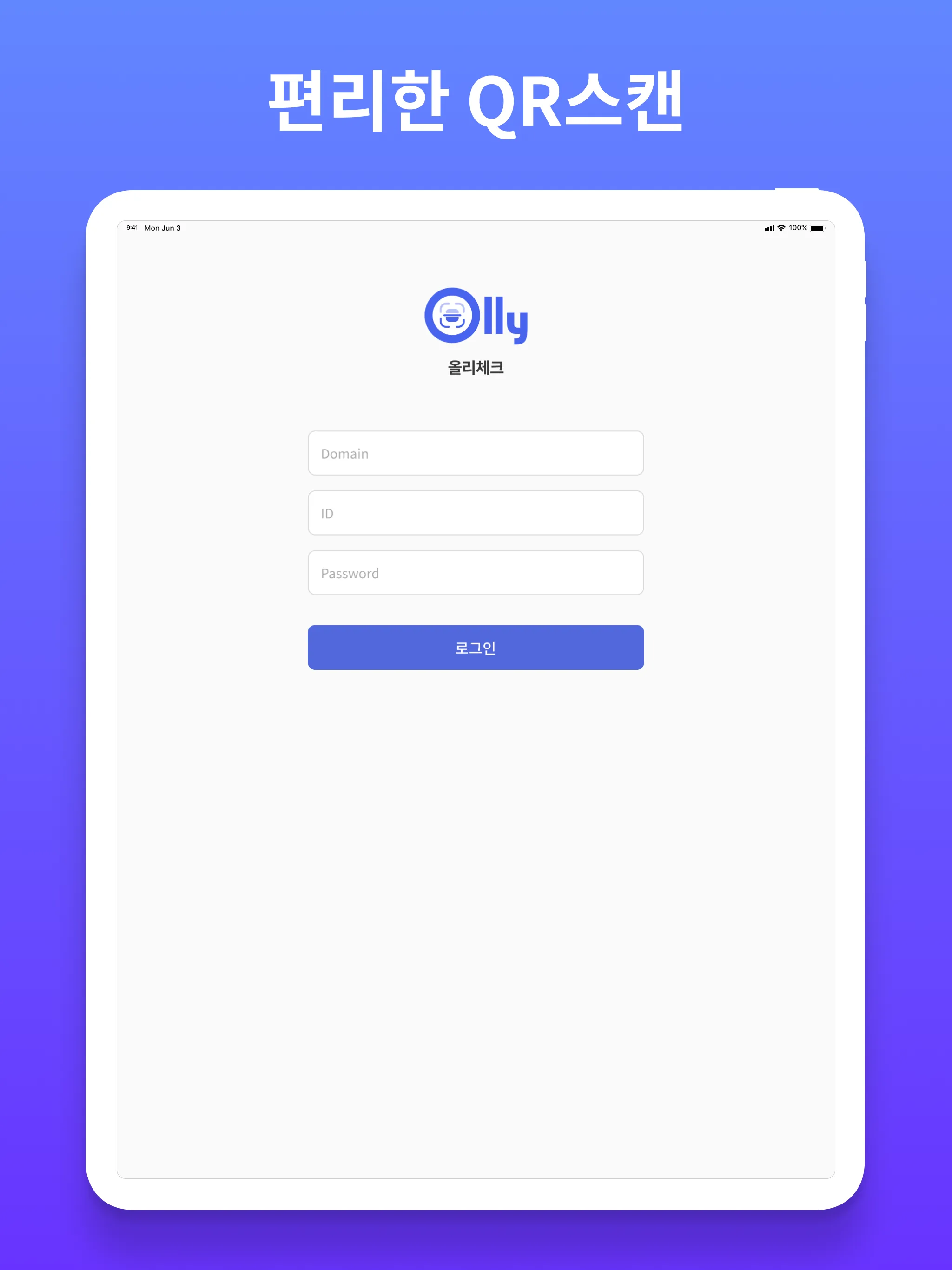 올리체크, OllyCheck | Indus Appstore | Screenshot