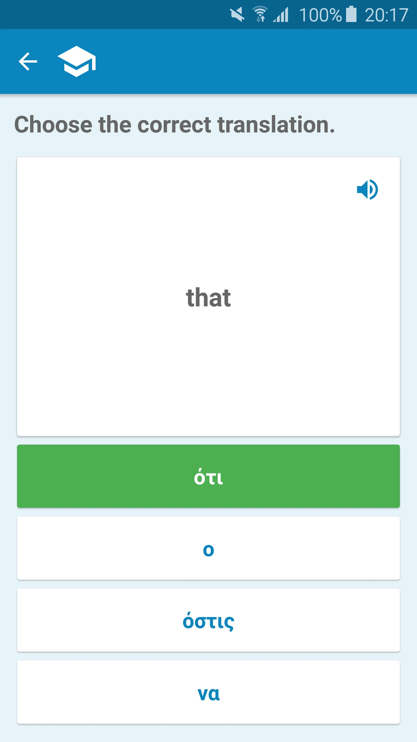 Greek-English Dictionary | Indus Appstore | Screenshot