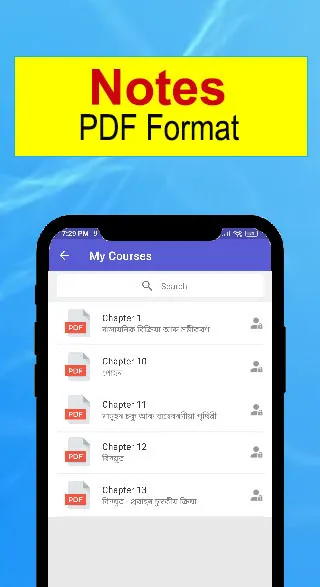 Assam Course | Indus Appstore | Screenshot