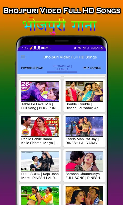 Bhojpuri Video Songs 2023 | Indus Appstore | Screenshot